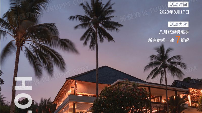 高端团建活动，如何打造一场兼具性价比与体验的定制之旅？**