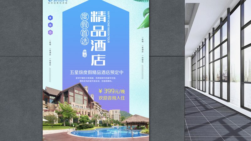 拓展训练：价格与效果背后的秘密
