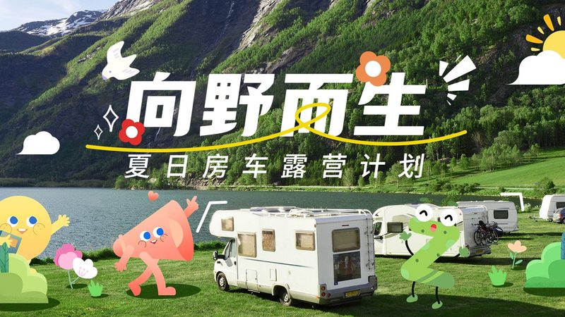 选择有丰富行业经验的供应商，可以确保会议的顺利进行。优质供应商通常具备以下特点：