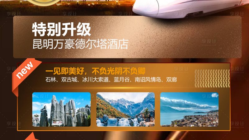 邮轮免税店购物，你真的了解吗？**