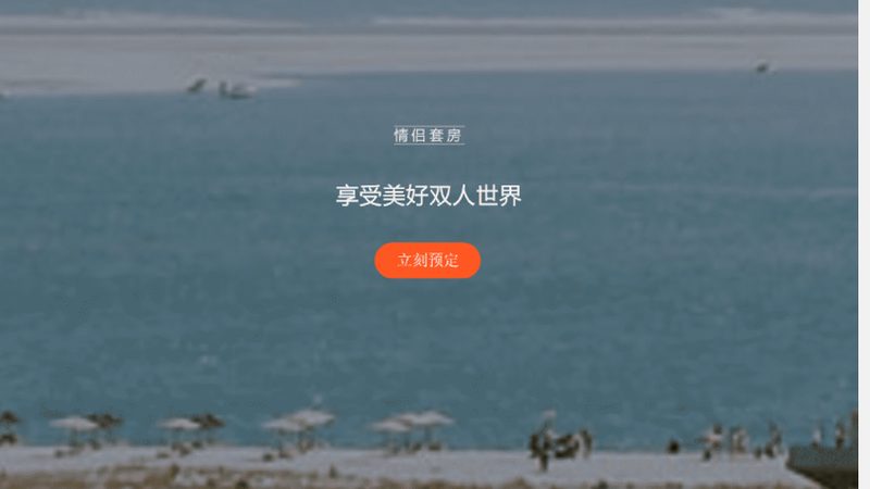 北京团建活动，安全先行：五大注意事项揭秘