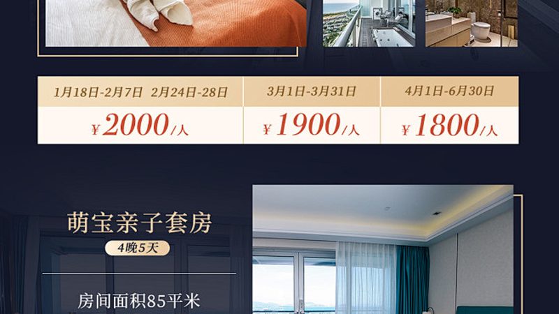 公司团建拓展活动定制方案