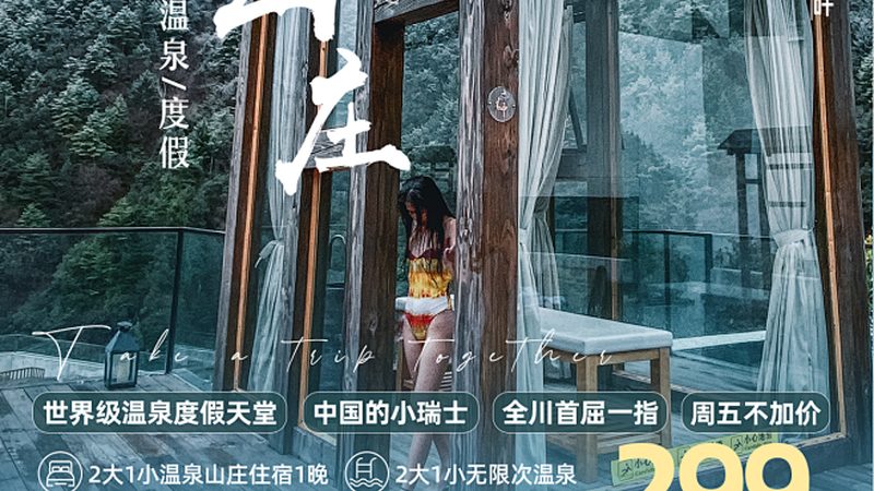 从一片闲置校舍到省级研学基地，中间差了哪些硬杠杠