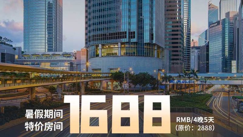 行业现状：度假村加盟市场蓬勃发展，竞争激烈