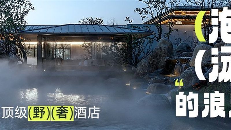 定制旅游方案：如何打造家庭专属旅行体验