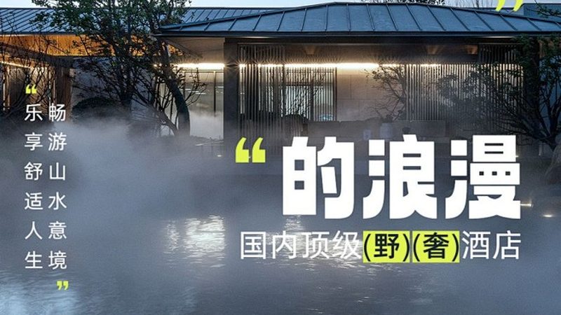上海会议旅游报价明细包含餐饮