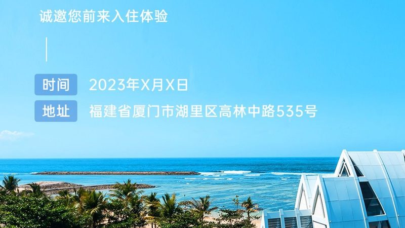 旅行社出境游报价单区别