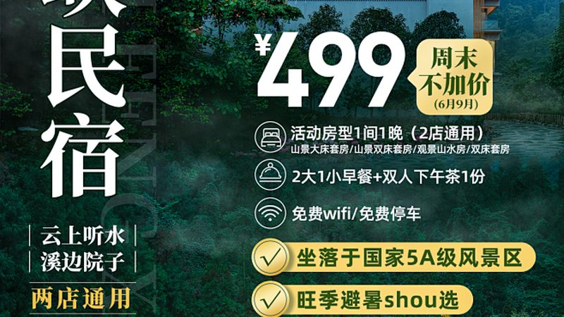 旅游公司资质等级评定：标准与解读
