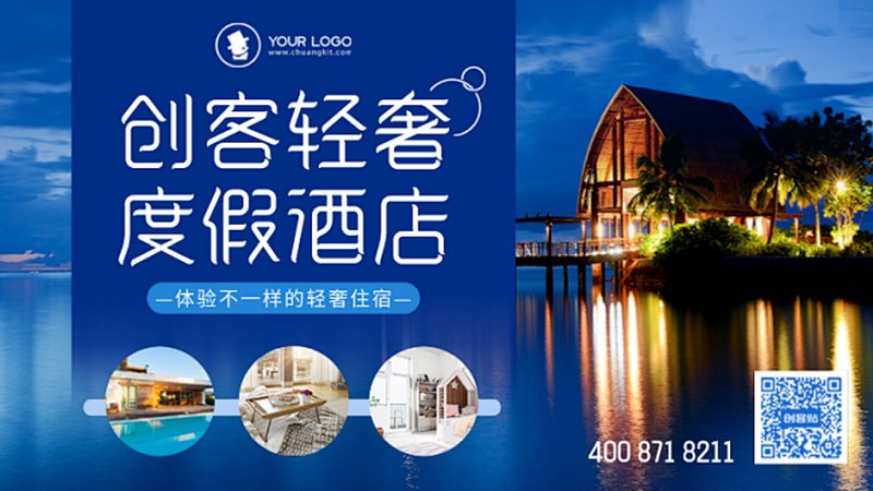 广州国内游定制流程：轻松规划您的完美之旅**