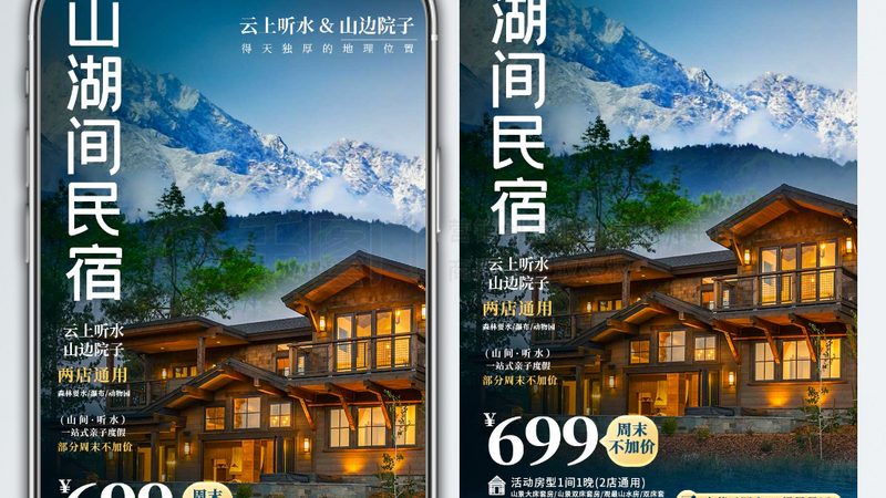 旅游公司加盟资质要求：合规经营的关键要素**